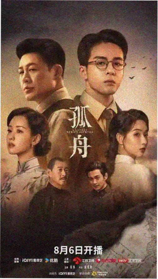 情事导演剪辑加长版海报