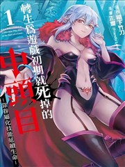 长夜将尽剧照缩略图