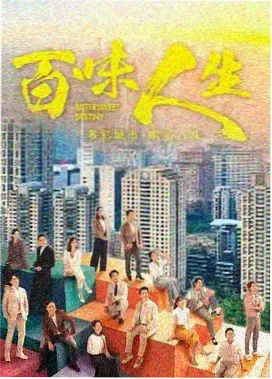 静园旧事剧照缩略图