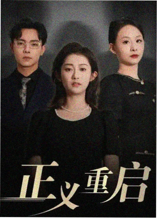 光影之间纪录片推荐图